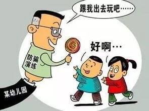 网警：快乐过暑假 安全不“放假”