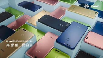 华为手机照片怎么盘 华为手机照片怎么盘