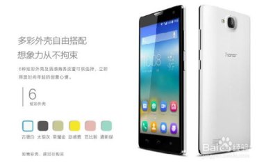 华为手机怎么回复颜色 华为手机怎么回复颜色