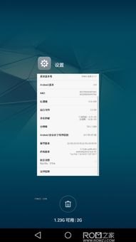 华为手机怎么下载sidebox