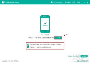 华为手机怎么记录课程