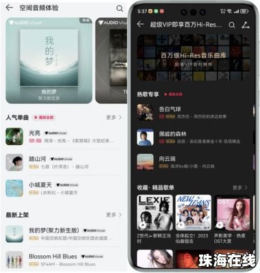 怎么帮人找华为手机