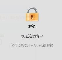 华为手机怎么头像解锁