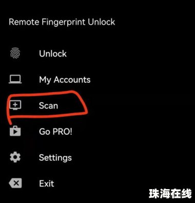 华为手机怎么头像解锁