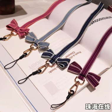 华为手机吊绳怎么装