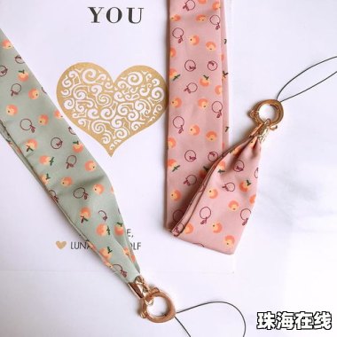 华为手机吊绳怎么装