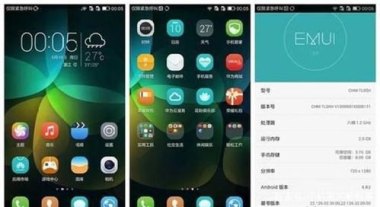 华为手机emui怎么关