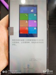 华为手机怎么进入简易