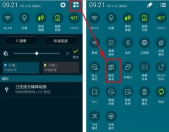 华为怎么关闭手机省电
