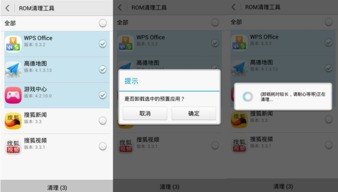 华为手机怎么编织软件