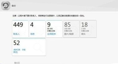 华为手机怎么安装outlook 华为手机怎么安装outlook