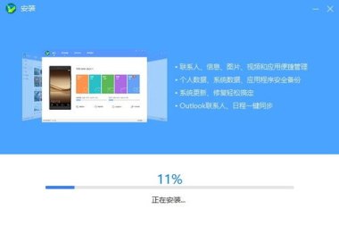 华为手机怎么安装outlook 华为手机怎么安装outlook
