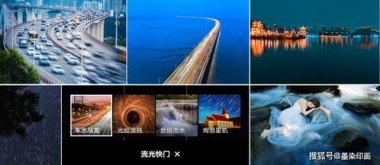 华为手机流光怎么拍摄