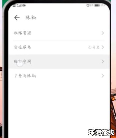 华为手机隐藏怎么解除 华为手机隐藏怎么解除