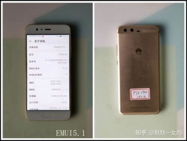 华为手机怎么老定位