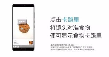 华为手机emu怎么打开