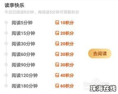 华为手机怎么领取发票