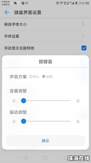 华为手机怎么撤消卡片