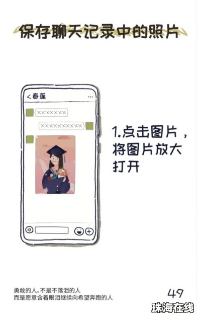 华为怎么操作父母手机