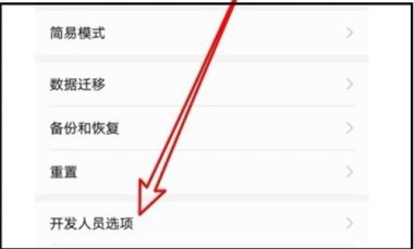 华为手机怎么监视老公