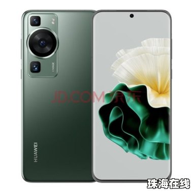 华为手机怎么拍摄北斗