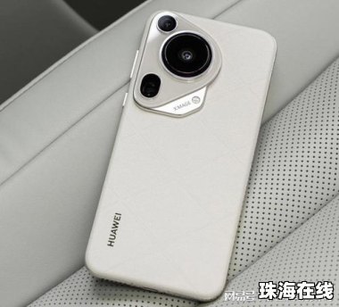 华为手机怎么拍摄北斗