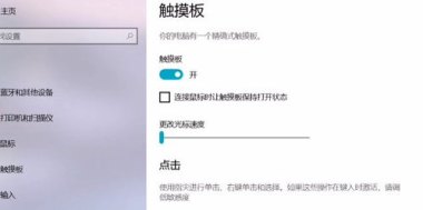 华为手机笔记怎么关闭