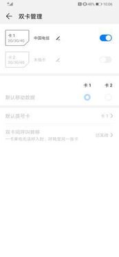 华为p手机怎么打印