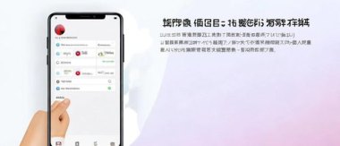 华为手机怎么抹除软件