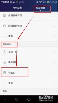 华为手机问题怎么回复