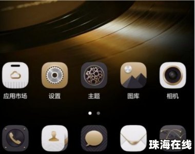 华为手机怎么通话降噪