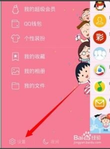 华为手机怎么画笔截图