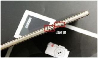 华为手机怎么画笔截图