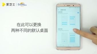 华为手机怎么下载茅台