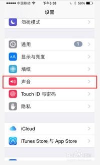 怎么设制手机铃声华为