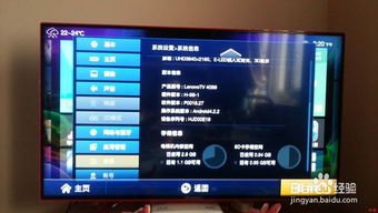 华为手机投影怎么打开