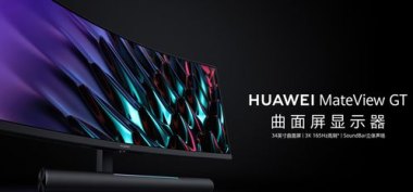 华为手机外设怎么用 华为手机外设怎么用
