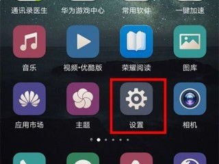 华为手机怎么倒时差