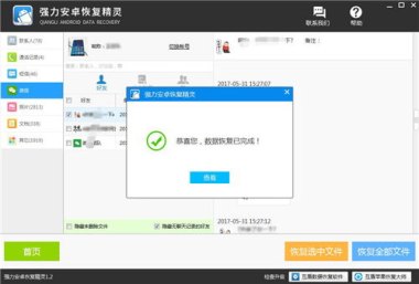 华为手机怎么记录经期