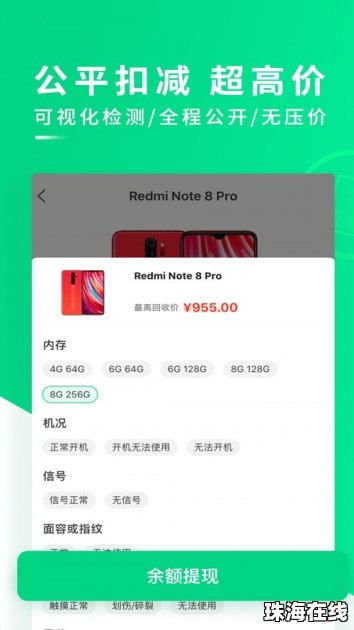 华为手机怎么换换壁纸