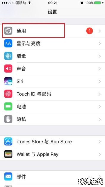 华为手机怎么打开carplay