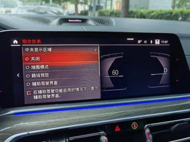 华为手机怎么打开carplay
