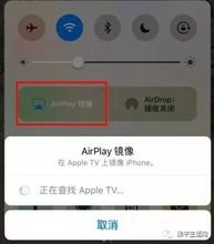 华为手机airplay怎么设置 华为手机airplay怎么设置