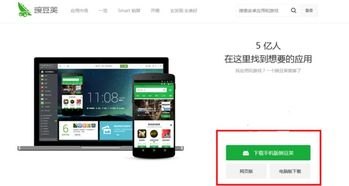 华为手机怎么视频导入