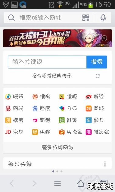 华为怎么换手机桌面