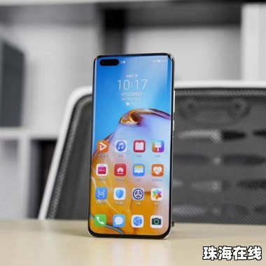 华为俩手机怎么定位