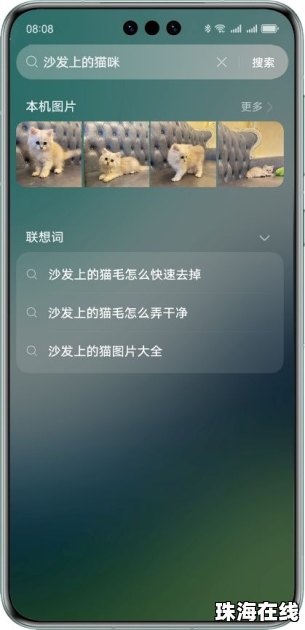 华为手机怎么调教帧数