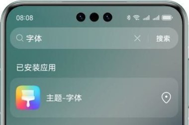 华为手机怎么调教帧数