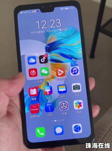 华为手机怎么调光感