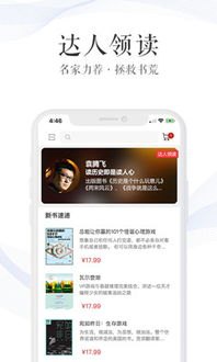 新华为手机怎么下载